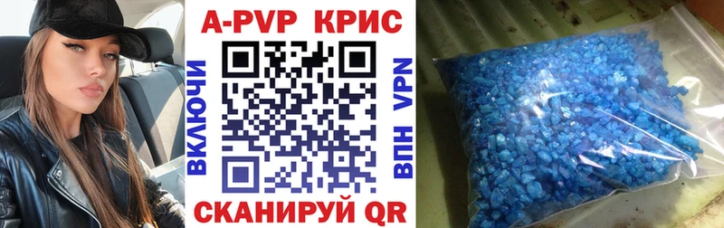 APVP Crystall Дубовка