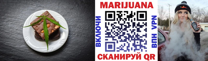 Canna-Cookies конопля  Дубовка 