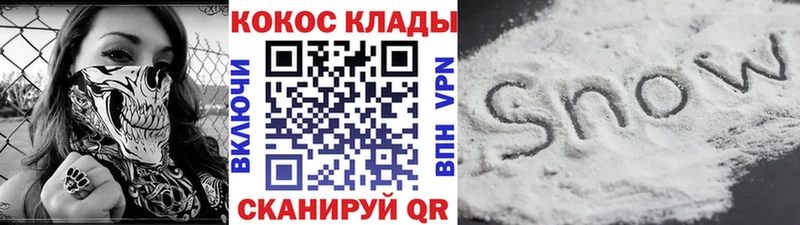 Cocaine 99%  где продают наркотики  mega как войти  Дубовка 