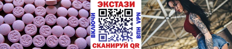 ЭКСТАЗИ TESLA  наркота  Дубовка 