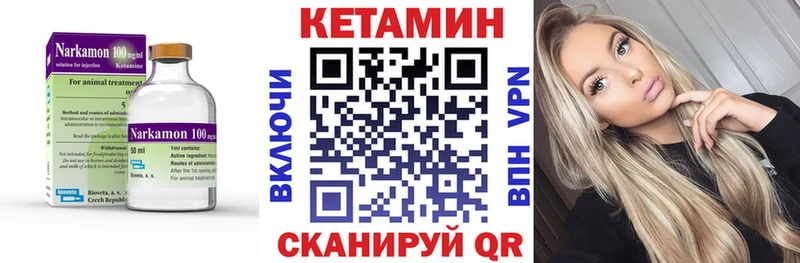 КЕТАМИН VHQ  Дубовка 