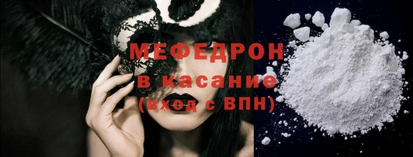 MDMA Premium VHQ Гусь-Хрустальный