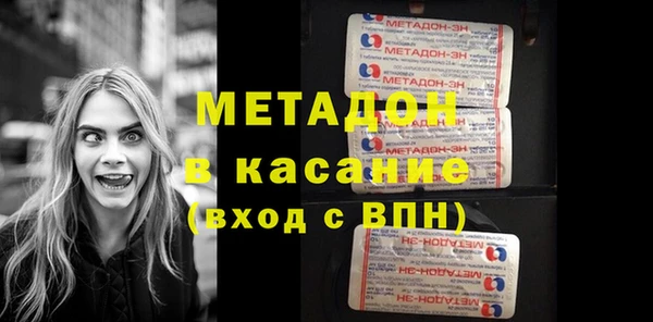 экстази Горно-Алтайск