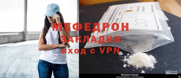 ПСИЛОЦИБИНОВЫЕ ГРИБЫ Горнозаводск