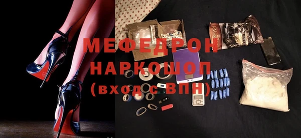 прущий лед Гусев