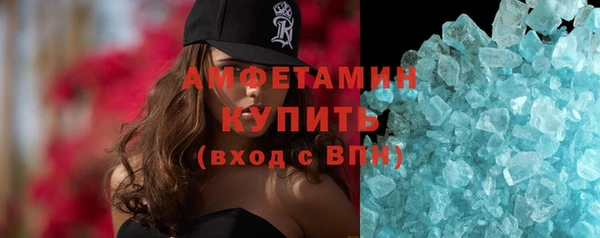 MDMA Premium VHQ Гусь-Хрустальный
