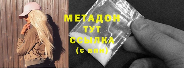 mdpv Гусиноозёрск