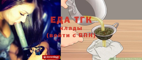 ПСИЛОЦИБИНОВЫЕ ГРИБЫ Горнозаводск