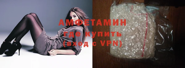 экстази Горно-Алтайск