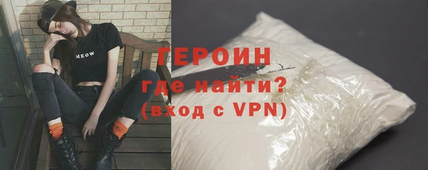 MDMA Premium VHQ Гусь-Хрустальный