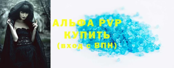 экстази Горно-Алтайск
