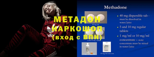 ПСИЛОЦИБИНОВЫЕ ГРИБЫ Горнозаводск
