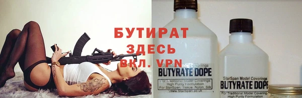 прущий лед Гусев