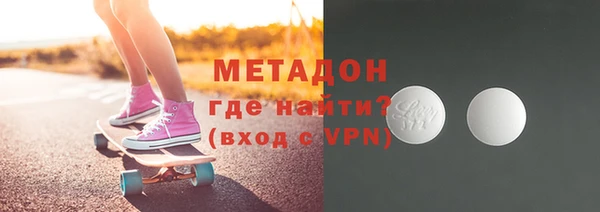 MDMA Premium VHQ Гусь-Хрустальный