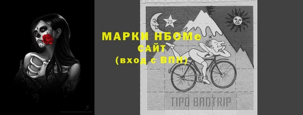 mdpv Гусиноозёрск