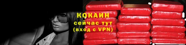 MDMA Premium VHQ Гусь-Хрустальный