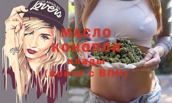 MDMA Premium VHQ Гусь-Хрустальный