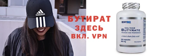 прущий лед Гусев