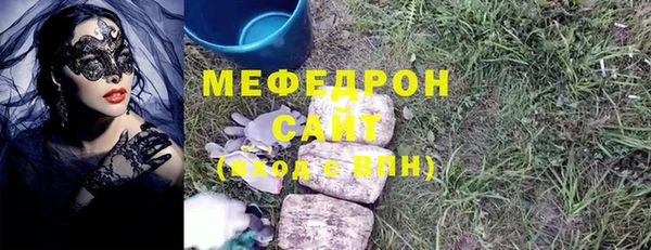 MDMA Premium VHQ Гусь-Хрустальный