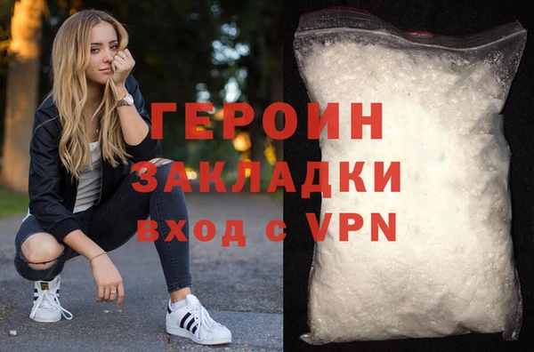 mdpv Гусиноозёрск