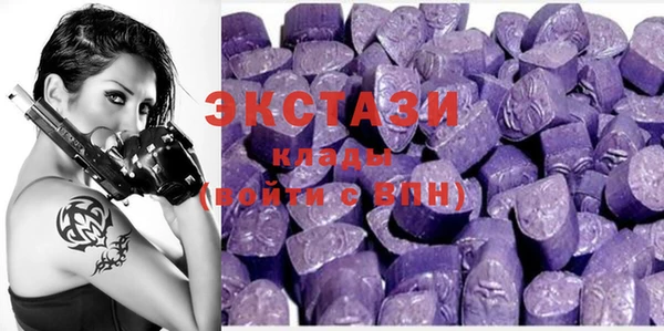 экстази Горно-Алтайск