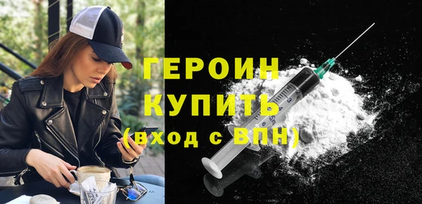 mdpv Гусиноозёрск