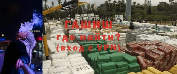mdpv Гусиноозёрск