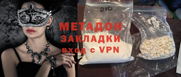 mdpv Гусиноозёрск