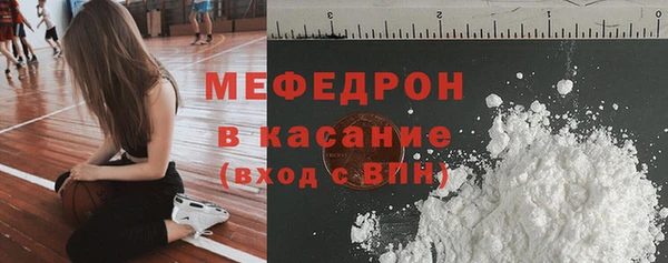 экстази Горно-Алтайск
