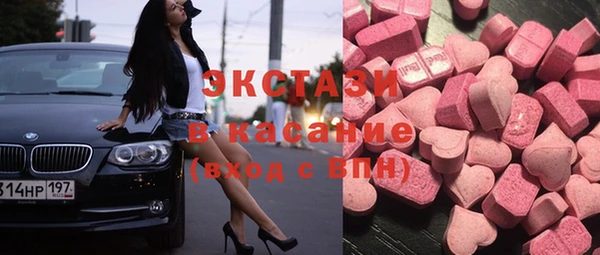 ПСИЛОЦИБИНОВЫЕ ГРИБЫ Горнозаводск