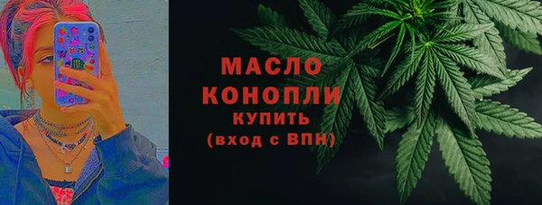 ПСИЛОЦИБИНОВЫЕ ГРИБЫ Горнозаводск