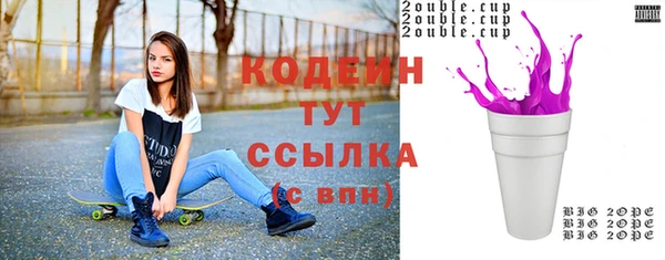 MDMA Premium VHQ Гусь-Хрустальный