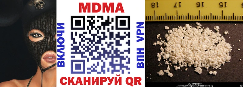 купить   Дубовка  MDMA кристаллы 