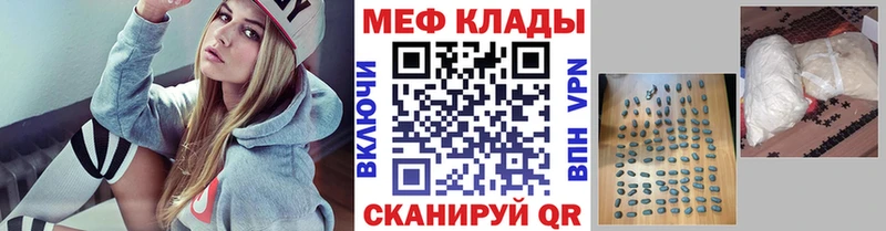 купить наркотик  Дубовка  Мефедрон mephedrone 