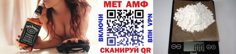 купить наркоту  Дубовка  Метамфетамин винт 