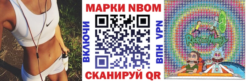 Марки 25I-NBOMe 1,8мг  Дубовка 