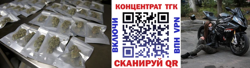 ТГК жижа  купить   Дубовка 